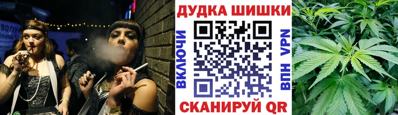 Где купить наркоту Карабаш Кокаин  Марихуана 