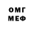 Amphetamine Розовый Jake Bliz