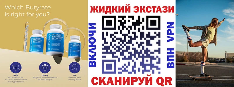 закладка  Карабаш  дарк нет какой сайт  Бутират 99% 