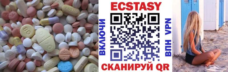 Экстази mix  omg сайт  Карабаш  даркнет сайт 