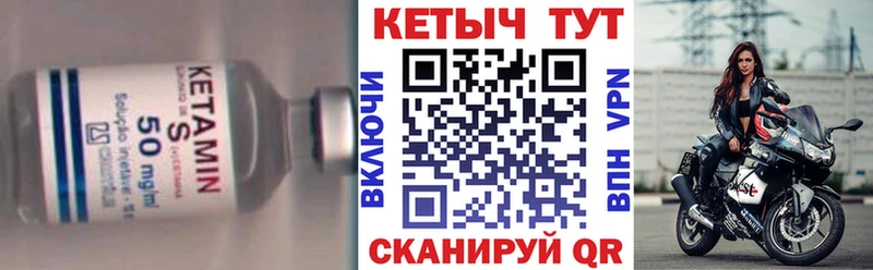 Кетамин VHQ  MEGA ссылка  Карабаш 