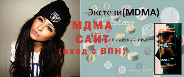 мефедрон мука Алексин