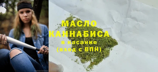 мяу мяу кристалл Алексеевка
