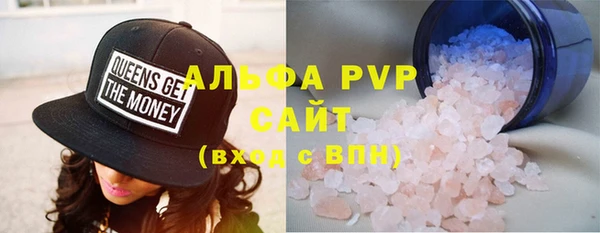 мяу мяу кристалл Алексеевка