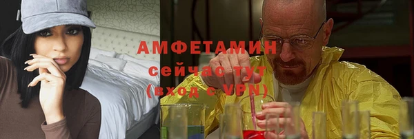 мефедрон мука Алексин