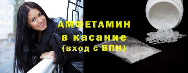 мефедрон мука Алексин