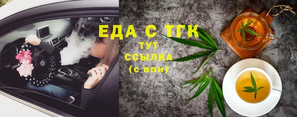 мяу мяу кристалл Алексеевка