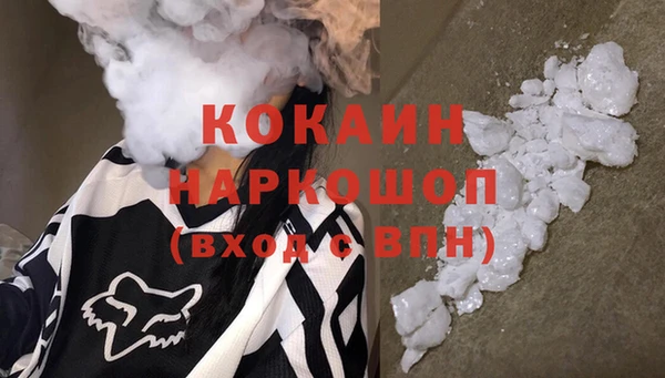 мефедрон мука Алексин