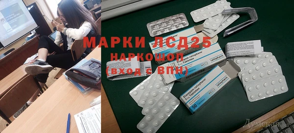 мефедрон мука Алексин