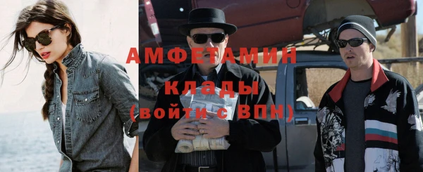 прущая мука Апатиты