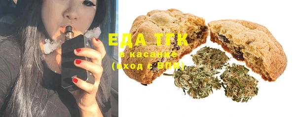 мефедрон мука Алексин