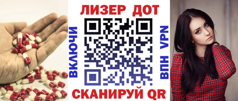 Лсд 25 экстази кислота  Карабаш 