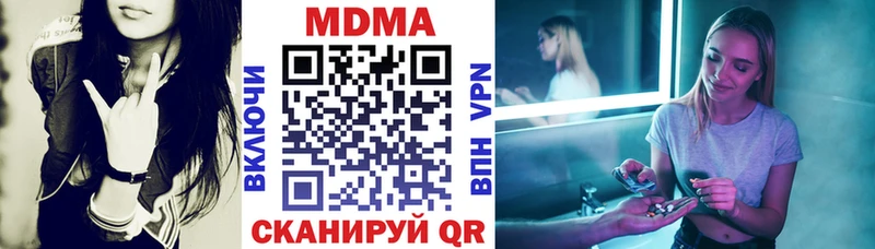 кракен как зайти Карабаш MDMA кристаллы