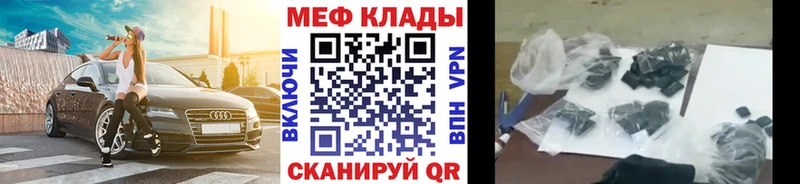 Меф кристаллы Карабаш