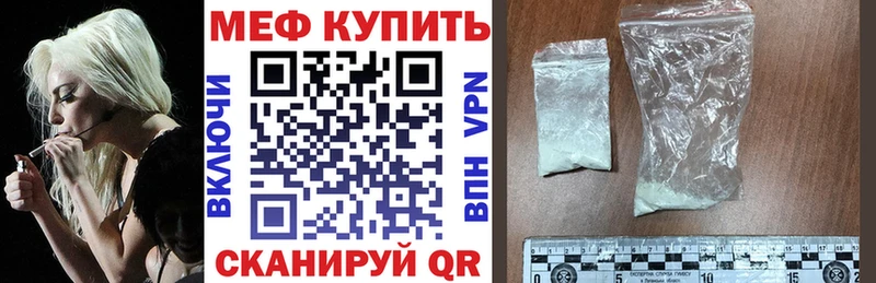 ссылка на мегу   Карабаш  Мефедрон мука  купить наркотик 