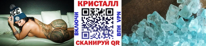 мега ONION  Карабаш  Первитин винт 