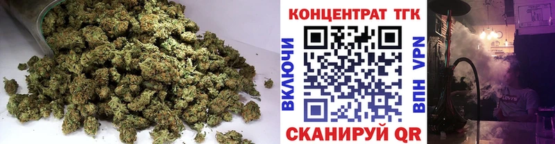 ТГК вейп  закладки  Карабаш 
